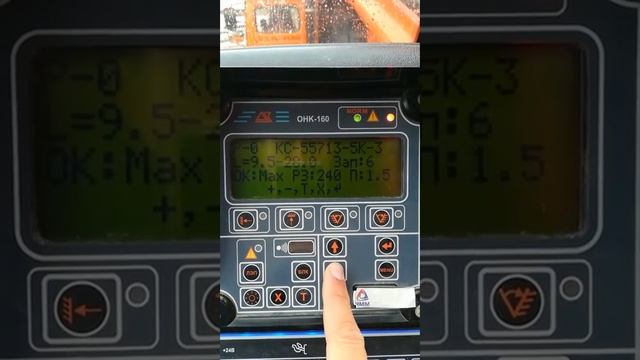 Ещё одна настройка онк-160 не классическим способомкак настроить онк-160 на кс 55714-5к-3 клинцы