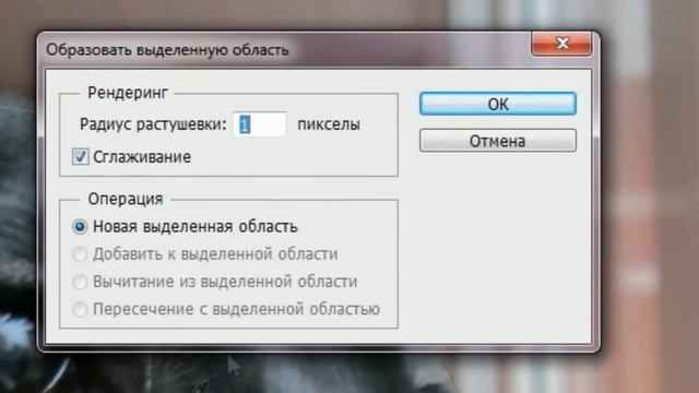 Вырезание неровных объектов [Photoshop CS6] смотреть онлайн