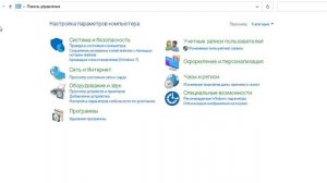 Как убрать ограничения на скорость интернета на компьютере