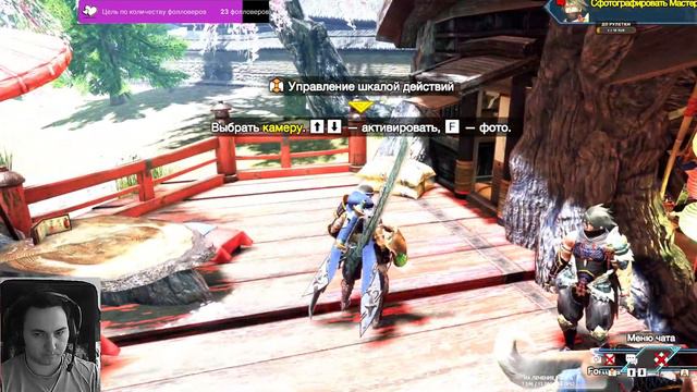 Monster Hunter Rise обзор