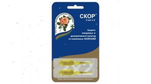 Средство от болезней Скор (Зеленая Аптека Садовода), 2х2мл обзор З 047