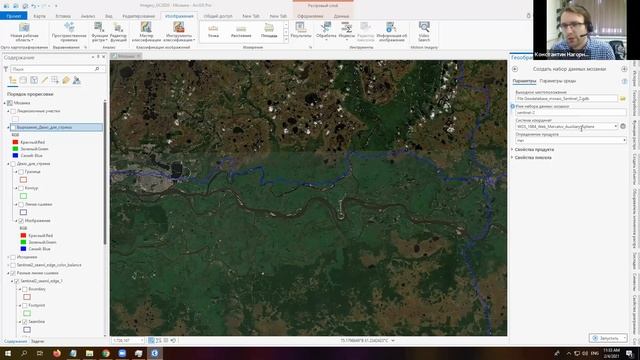 Создание бесшовной мозаики по космоснимкам в ArcGIS Desktop смотреть онлайн