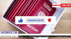 Что делать после получение гражданство РФ? Есть некоторые важные процедуры для всех. Не пропустите.