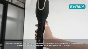 Обзор | Автоматическая плойка Philips BHB876/00