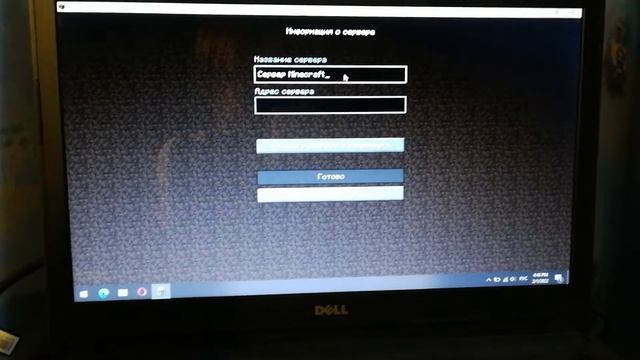как подключится к серверу в Майнкравте если сервира нету в локальной сети смотреть онлайн