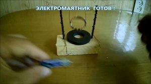 Электромагнитный маятник на солнечной энергии своими руками