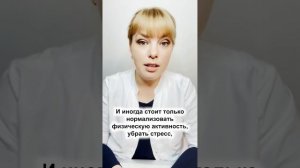 Менструальный цикл без овуляции