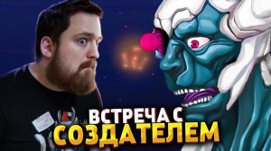 Отречение | Прохождение Aquaria #10'Финал