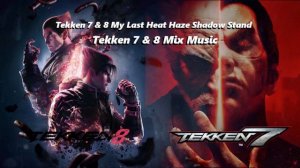 Tekken 7 & 8 Music -  My Last Heat Haze Shadow Stand | [ Heat Haze Shadow & My Last Stand Mix ]