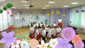 Игра «Пылесос»