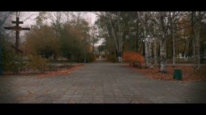 Город Белогорск- город моей мечты. Амурская область /Города России. Золотая Осень