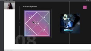 Лагна Скорпион. Восходящий знак Скорпион. Разбор по домам | Astrogreen