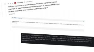 Ещё способы убрать аудио шум(писк) в ПК.