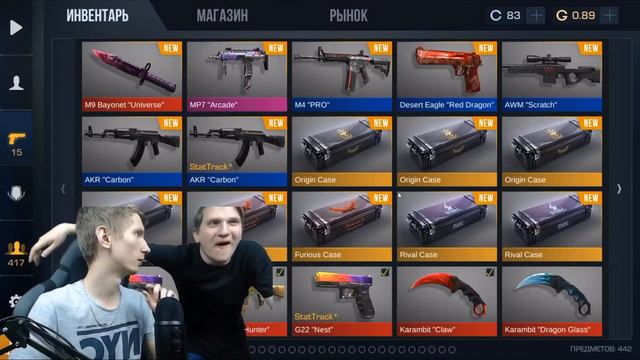 Веля открывает кейсы и выбивает ножи в стендофф 2 смотреть онлайн