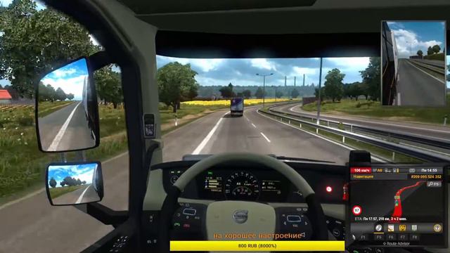 Euro Truck Simulator 2 (18+) || Стрим 014