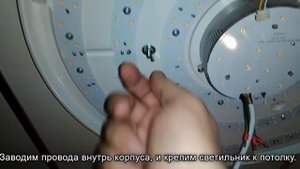 Как прикрепить потолочный диодный светильник к реечному подвесному потолку.