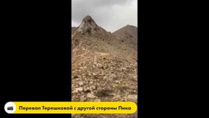 Пик Юный Геолог с Кок Жайляо до Медео, 3 пика 2 озера и водопад эндуро маршрут в круг  29.08.2021