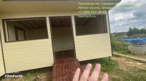 Хозблок мастерская с утеплением и беседкой || Садовый дом с беседкой || Хозблок для дачи || Дача