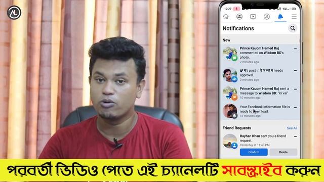 how to recover deleted facebook messages / how to recover deleted messages on messenger смотреть онлайн