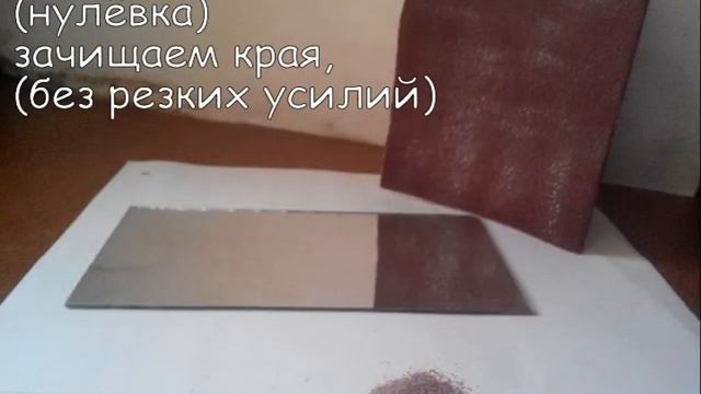 Honda CR V RD1 Зеркало козырька - Замени сам смотреть онлайн