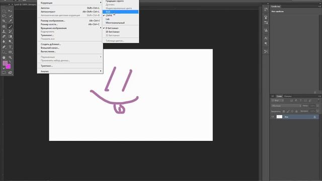 КАК ПОМЕНЯТЬ ФАЙЛ PSD В PNG (Гайд) смотреть онлайн