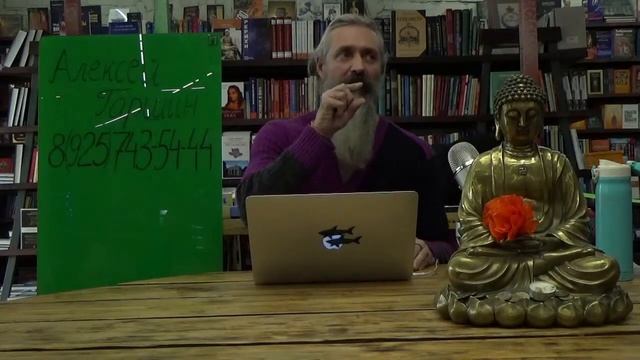 Философия йоги для современного человека. Часть 1. Лекция Атма Прем Гири