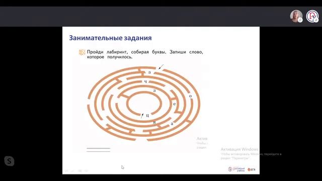 Учимся писать без ошибок в школе и дома