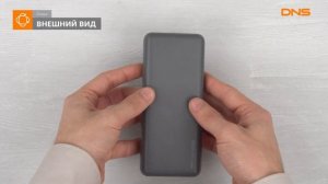 Распаковка портативного аккумулятора Deppa NRG Power Compact / Unboxing Deppa NRG Power Compact