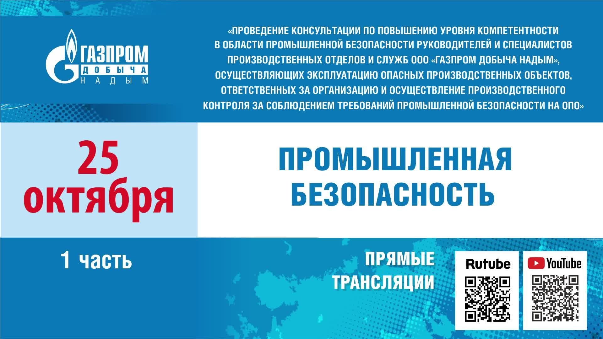 25.10.2023 г. Семинар по теме 
