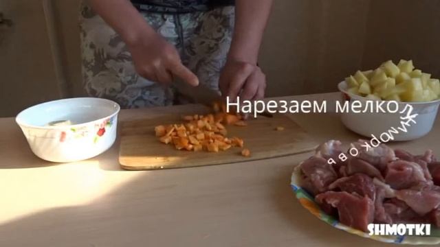#ВКУСНОЕ ЖАРКОЕ В МУЛЬТИВАРКЕ#РЕЦЕПТ ЖАРКОГО#КАКПРИГОТОВИТЬ ЖАРКОЕ С МЯСОМ#