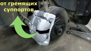 Лайфхак от ГРЕМЯЩИХ СУППОРТОВ