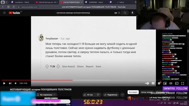 РЕАКЦИЯ T2x2: МОТИВИРУЮЩИЕ истории ПОХУДЕВШИХ ТОЛСТЯКОВ  апвоут