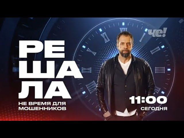 Рекламный блок ЧЕ 19.07.2024 смотреть онлайн