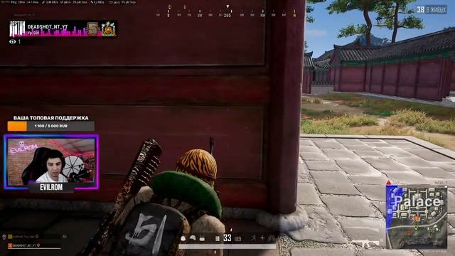НЕ СТОИТ НАПРЯГАТЬСЯ СТРИМ?EVILROM?⚜PlayerUnknown’s Battlegrounds⚜? смотреть онлайн
