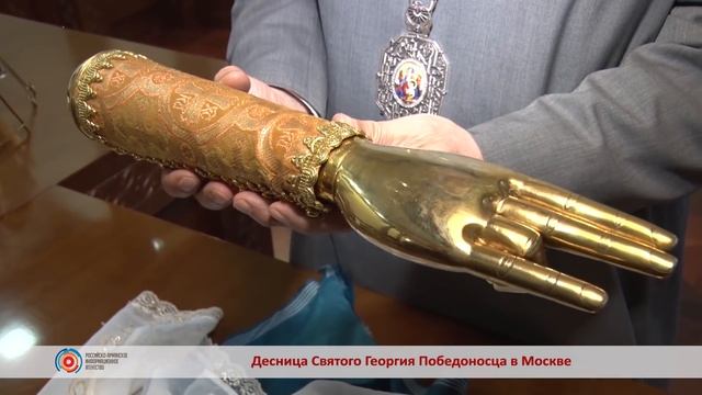 Армянская церковь впервые привезла в Москву десницу Святого Георгия Победоносца смотреть онлайн