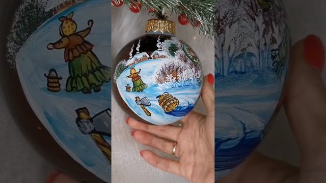 Арт. Л98  Шар с ручной росписью 100 мм «По щучьему велению»