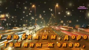 Самого Доброго и Прекрасного вам Вечера ! Красивое пожелание с Добрым Вечером ! Видеооткрытка !