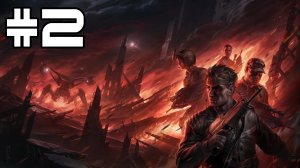 Terminator: Resistance (Annihilation Line DLC)  - Враг моего Врага #2 (Финал)
