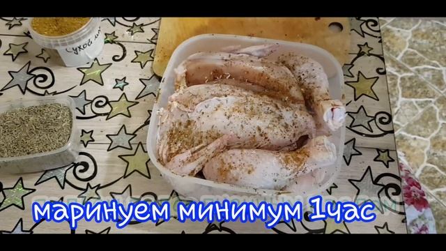 КУРИЦА В ТАНДЫРЕ!! Секрет золотистой корочки. смотреть онлайн