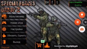 Играем в SFG 2 С читами нв деньги