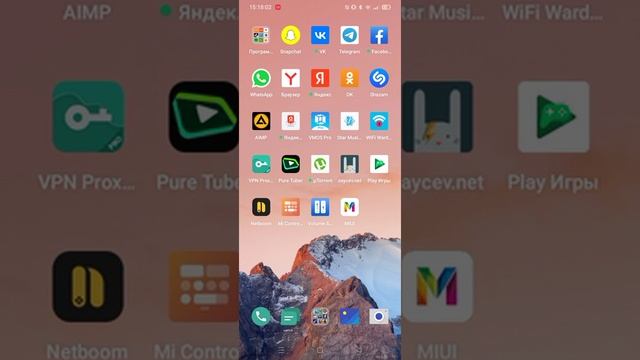 Miui 14 шторка уведомлений. Miui 14 шторка уведомлений