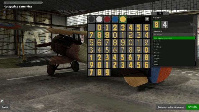 Дуэль #9 | Nieuport 28.C1 vs Fokker D.VIII | сервер Berloga | Flying Circus v4.602 смотреть онлайн