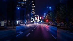 6AM