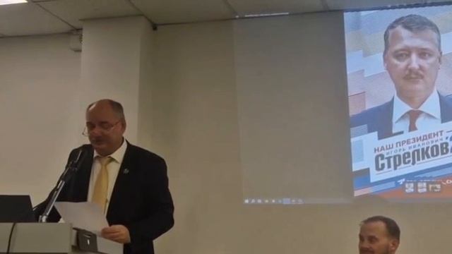 Игорь Гиркин-Стрелков заявил о самовыдвижении себя в качестве кандидата в президенты на выборах 2024