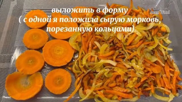 Стейки форели в духовке на овощной подушке. Рецепт Anna Wood