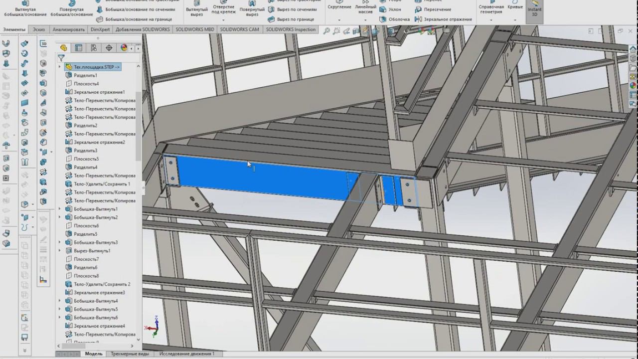#21 Тех.площадка.Чертежи. Делим нашу площадку на детали для оформления подсборок смотреть онлайн