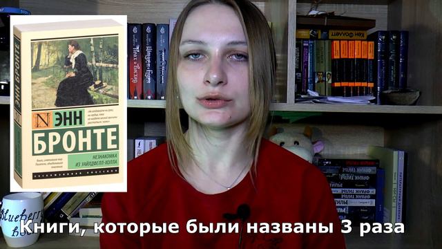 50 книжных БЛОГЕРОВ назвали ЭТУ книгу ЛУЧШЕЙ в 2022 году