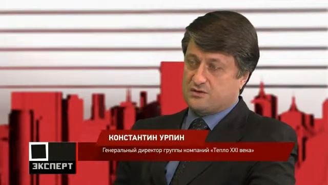 Московские инновации. Энергоэффективные технологии