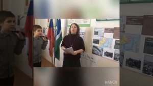 Квест - игра по станциям «По страницам Конституции»