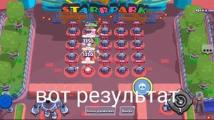 как убрать задержку на мортисе